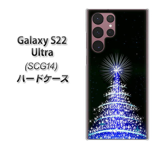 Galaxy S22 Ultra SCG14 au 高画質仕上げ 背面印刷 ハードケース【589 ブルーライトツリー】