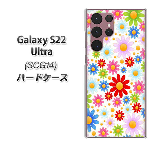 Galaxy S22 Ultra SCG14 au 高画質仕上げ 背面印刷 ハードケース【606 マーガレット】