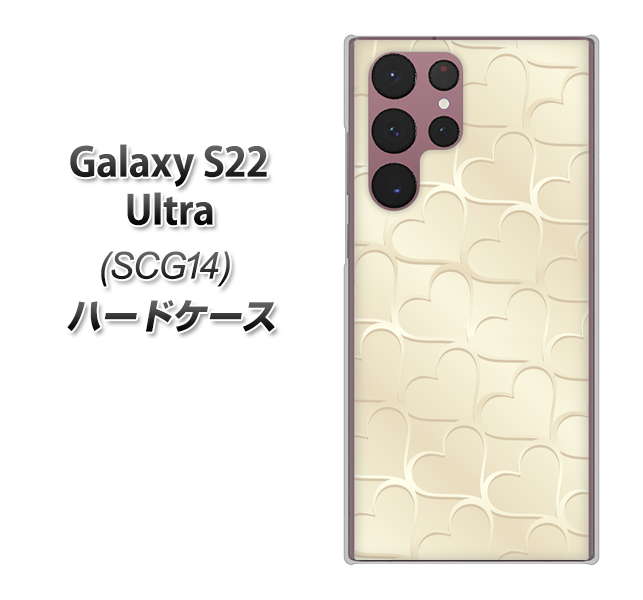 Galaxy S22 Ultra SCG14 au 高画質仕上げ 背面印刷 ハードケース【630 かくれハート】