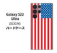 Galaxy S22 Ultra SCG14 au 高画質仕上げ 背面印刷 ハードケース【659 アメリカ】