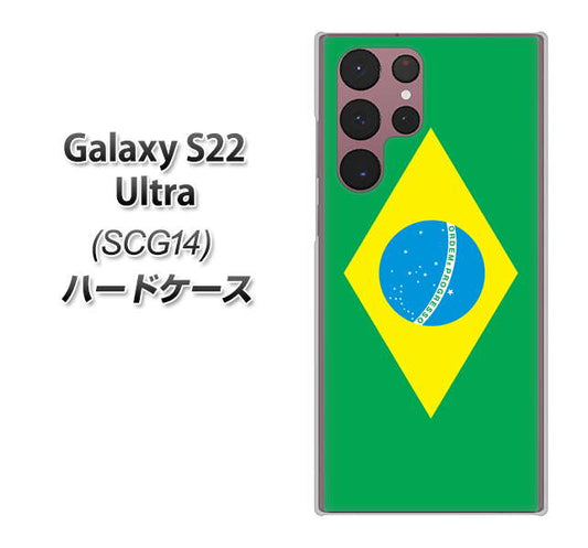 Galaxy S22 Ultra SCG14 au 高画質仕上げ 背面印刷 ハードケース【664 ブラジル】