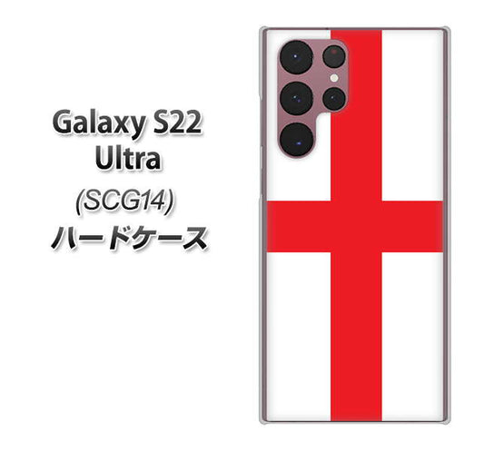 Galaxy S22 Ultra SCG14 au 高画質仕上げ 背面印刷 ハードケース【677 イングランド】