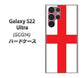 Galaxy S22 Ultra SCG14 au 高画質仕上げ 背面印刷 ハードケース【677 イングランド】
