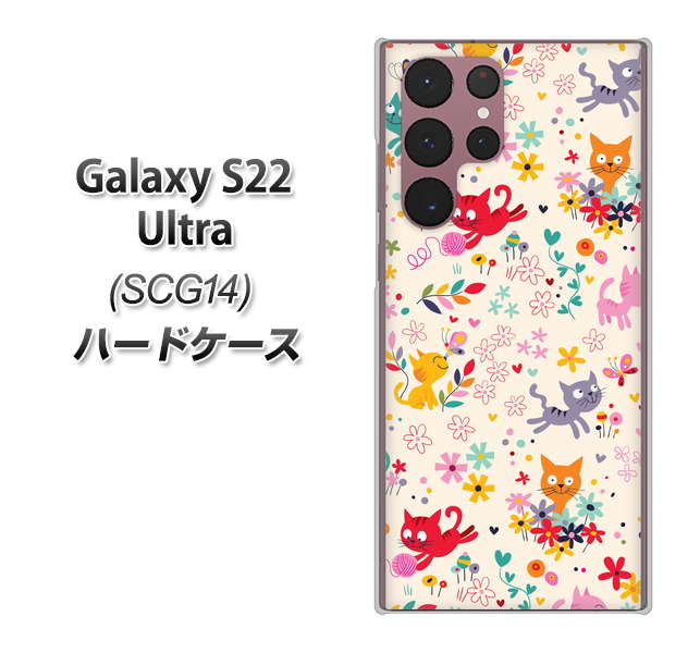 Galaxy S22 Ultra SCG14 au 高画質仕上げ 背面印刷 ハードケース【693 ネコのあそび場】