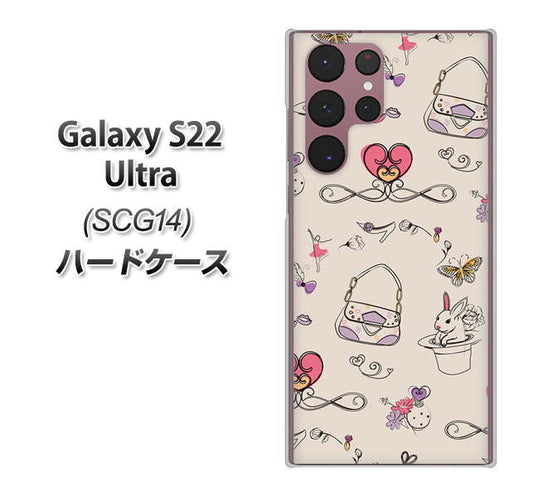 Galaxy S22 Ultra SCG14 au 高画質仕上げ 背面印刷 ハードケース【705 うさぎとバッグ】