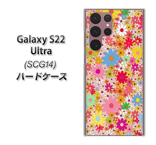 Galaxy S22 Ultra SCG14 au 高画質仕上げ 背面印刷 ハードケース【746 花畑A】