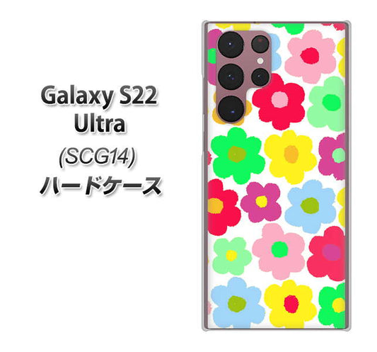 Galaxy S22 Ultra SCG14 au 高画質仕上げ 背面印刷 ハードケース【758 ルーズフラワーカラフル】