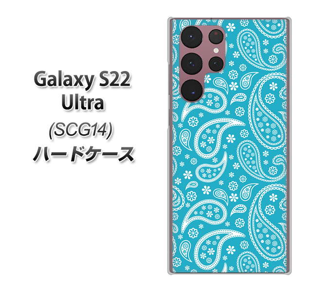 Galaxy S22 Ultra SCG14 au 高画質仕上げ 背面印刷 ハードケース【766 ペイズリーブルー】