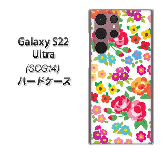 Galaxy S22 Ultra SCG14 au 高画質仕上げ 背面印刷 ハードケース【776 5月のフラワーガーデン】