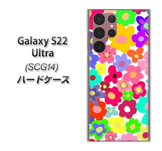 Galaxy S22 Ultra SCG14 au 高画質仕上げ 背面印刷 ハードケース【782 春のルーズフラワーWH】