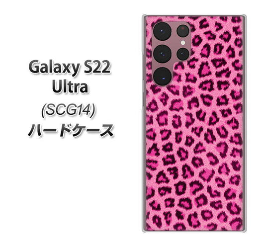 Galaxy S22 Ultra SCG14 au 高画質仕上げ 背面印刷 ハードケース【1066 ヒョウ柄ベーシックSピンク】