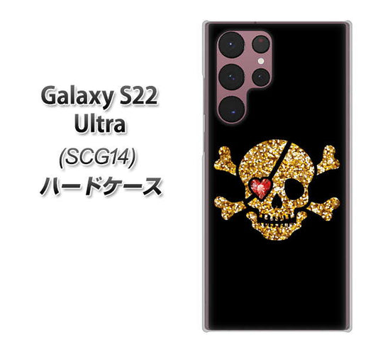 Galaxy S22 Ultra SCG14 au 高画質仕上げ 背面印刷 ハードケース【1082 海賊ドクロ】