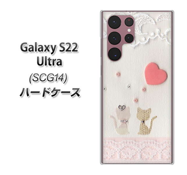 Galaxy S22 Ultra SCG14 au 高画質仕上げ 背面印刷 ハードケース【1104 クラフト写真ネコ（ハートM）】