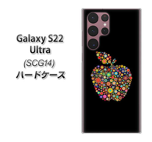 Galaxy S22 Ultra SCG14 au 高画質仕上げ 背面印刷 ハードケース【1195 カラフルアップル】