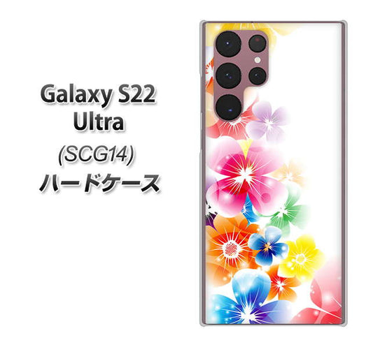 Galaxy S22 Ultra SCG14 au 高画質仕上げ 背面印刷 ハードケース【1209 光と花】