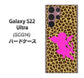 Galaxy S22 Ultra SCG14 au 高画質仕上げ 背面印刷 ハードケース【1245 ヒョウ柄エンジェル】