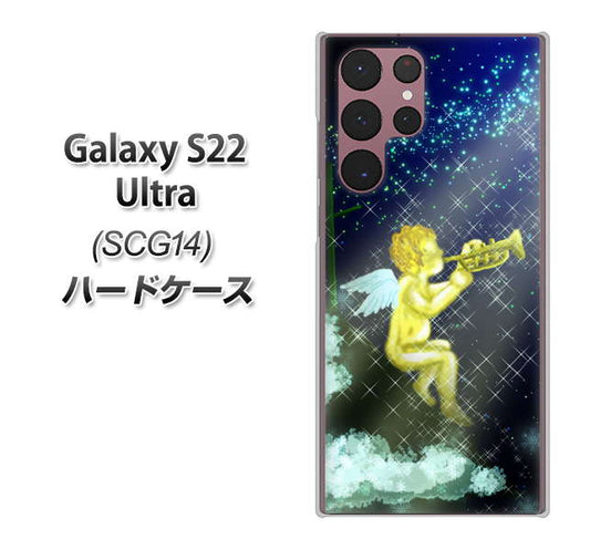 Galaxy S22 Ultra SCG14 au 高画質仕上げ 背面印刷 ハードケース【1248 天使の演奏】