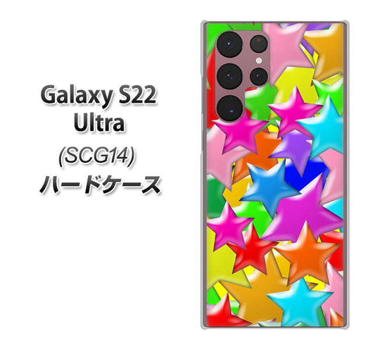 Galaxy S22 Ultra SCG14 au 高画質仕上げ 背面印刷 ハードケース【1293 ランダムスター】