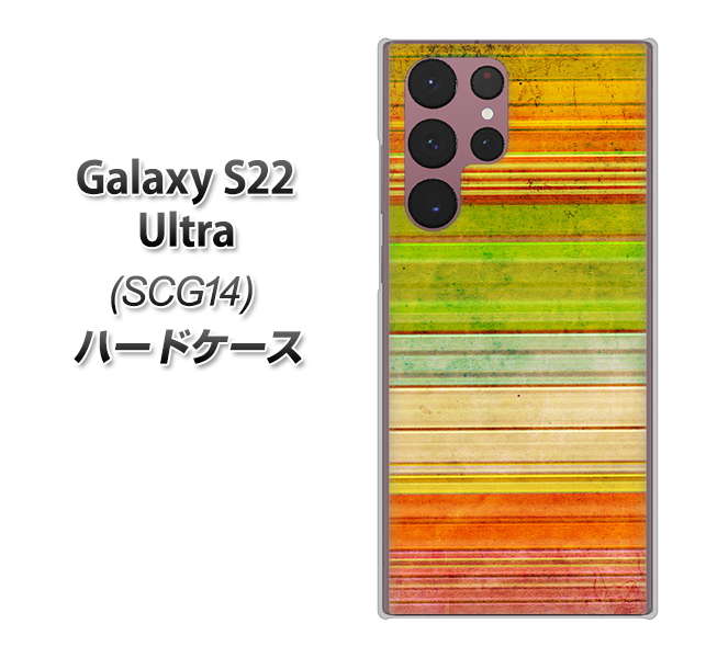 Galaxy S22 Ultra SCG14 au 高画質仕上げ 背面印刷 ハードケース【1324 ビンテージボーダー（色彩）】