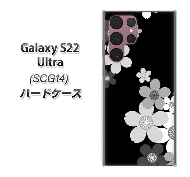Galaxy S22 Ultra SCG14 au 高画質仕上げ 背面印刷 ハードケース【1334 桜のフレーム】