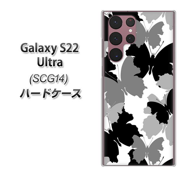 Galaxy S22 Ultra SCG14 au 高画質仕上げ 背面印刷 ハードケース【1336 夜の蝶】
