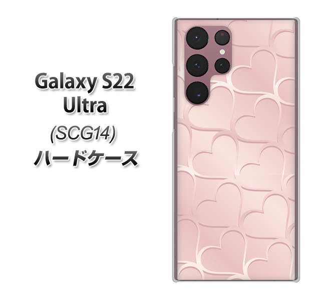 Galaxy S22 Ultra SCG14 au 高画質仕上げ 背面印刷 ハードケース【1340 かくれハート（ローズピンク）】