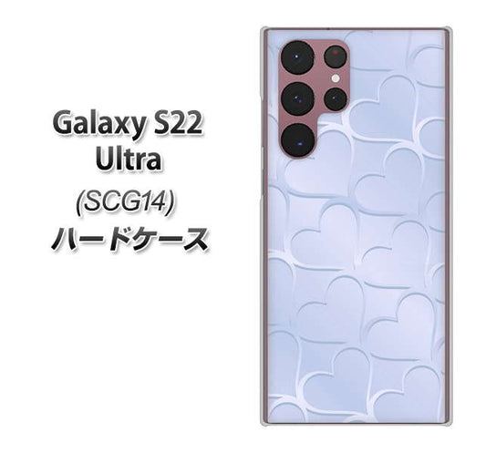Galaxy S22 Ultra SCG14 au 高画質仕上げ 背面印刷 ハードケース【1341 かくれハート（ライトブルー）】