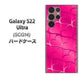 Galaxy S22 Ultra SCG14 au 高画質仕上げ 背面印刷 ハードケース【1347 かくれハート（ショッキングピンク）】