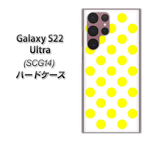 Galaxy S22 Ultra SCG14 au 高画質仕上げ 背面印刷 ハードケース【1350 シンプルビッグ黄白】