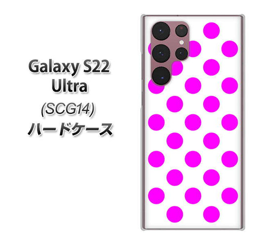 Galaxy S22 Ultra SCG14 au 高画質仕上げ 背面印刷 ハードケース【1351 シンプルビッグ紫白】