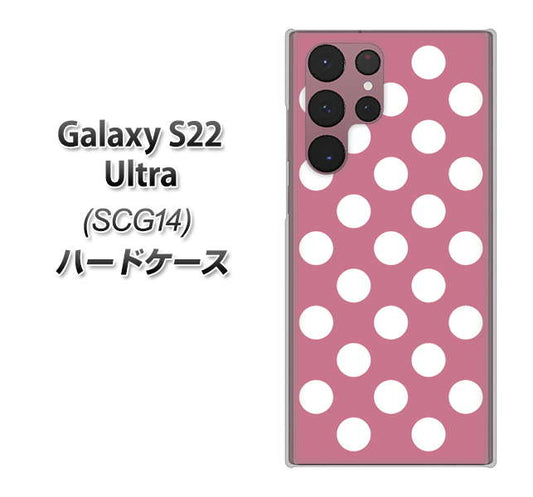Galaxy S22 Ultra SCG14 au 高画質仕上げ 背面印刷 ハードケース【1355 シンプルビッグ白薄ピンク】
