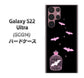 Galaxy S22 Ultra SCG14 au 高画質仕上げ 背面印刷 ハードケース【AG809 こうもりの王冠鳥かご（黒×ピンク）】