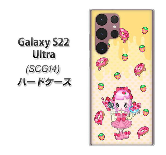 Galaxy S22 Ultra SCG14 au 高画質仕上げ 背面印刷 ハードケース【AG815 ストロベリードーナツ（水玉黄）】