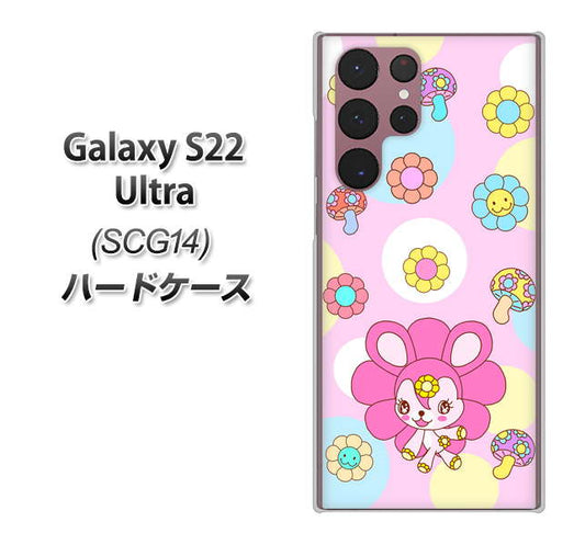 Galaxy S22 Ultra SCG14 au 高画質仕上げ 背面印刷 ハードケース【AG823 フラワーうさぎのフラッピョン（ピンク）】