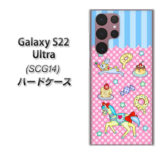 Galaxy S22 Ultra SCG14 au 高画質仕上げ 背面印刷 ハードケース【AG827 メリーゴーランド（ピンク）】