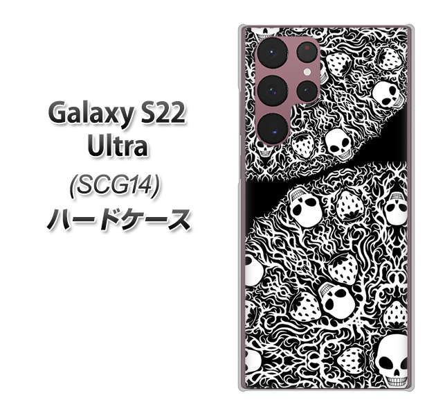 Galaxy S22 Ultra SCG14 au 高画質仕上げ 背面印刷 ハードケース【AG834 苺骸骨曼荼羅（黒）】