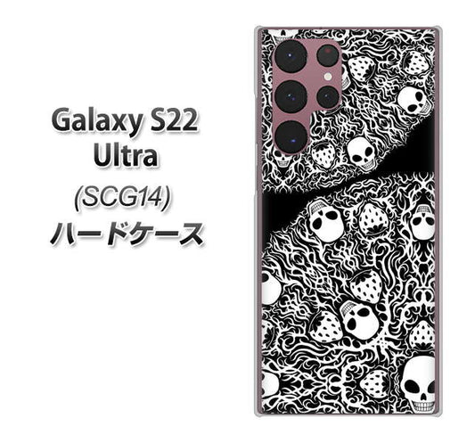 Galaxy S22 Ultra SCG14 au 高画質仕上げ 背面印刷 ハードケース【AG834 苺骸骨曼荼羅（黒）】