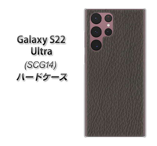 Galaxy S22 Ultra SCG14 au 高画質仕上げ 背面印刷 ハードケース【EK851 レザー風グレー】