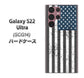 Galaxy S22 Ultra SCG14 au 高画質仕上げ 背面印刷 ハードケース【EK864 アメリカンフラッグビンテージ】