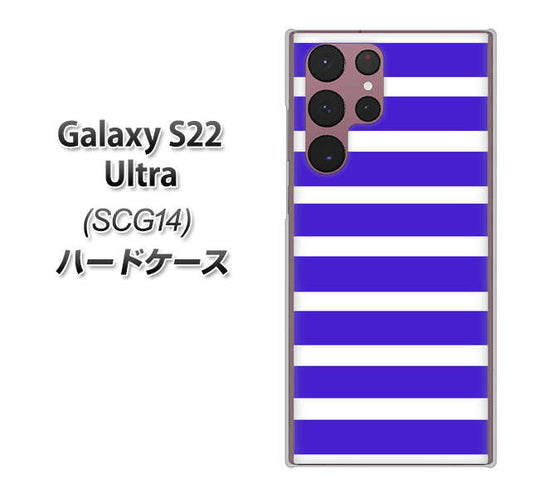 Galaxy S22 Ultra SCG14 au 高画質仕上げ 背面印刷 ハードケース【EK880 ボーダーライトブルー】