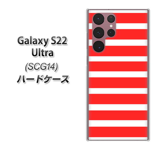 Galaxy S22 Ultra SCG14 au 高画質仕上げ 背面印刷 ハードケース【EK881 ボーダーレッド】