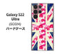Galaxy S22 Ultra SCG14 au 高画質仕上げ 背面印刷 ハードケース【EK894 ユニオンジャックフラワー】