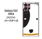 Galaxy S22 Ultra SCG14 au 高画質仕上げ 背面印刷 ハードケース【IA800 わんこ】