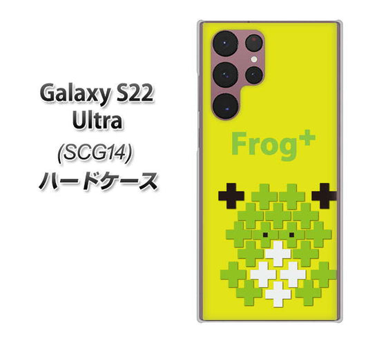 Galaxy S22 Ultra SCG14 au 高画質仕上げ 背面印刷 ハードケース【IA806 Frog＋】