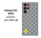 Galaxy S22 Ultra SCG14 au 高画質仕上げ 背面印刷 ハードケース【IB900 クロスドット_グレー】