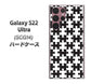 Galaxy S22 Ultra SCG14 au 高画質仕上げ 背面印刷 ハードケース【IB903 ジグソーパズル_モノトーン】