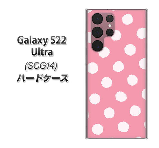 Galaxy S22 Ultra SCG14 au 高画質仕上げ 背面印刷 ハードケース【IB904 ぶるぶるシンプル】
