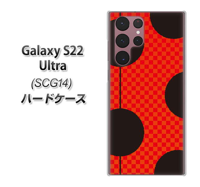 Galaxy S22 Ultra SCG14 au 高画質仕上げ 背面印刷 ハードケース【IB906 てんとうむしのシンプル】