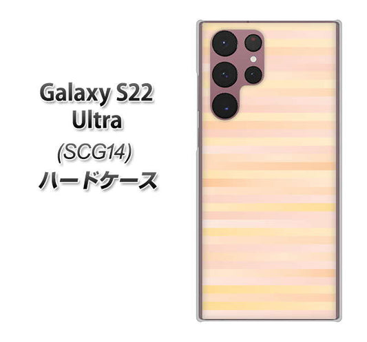 Galaxy S22 Ultra SCG14 au 高画質仕上げ 背面印刷 ハードケース【IB909 グラデーションボーダー_オレンジ】