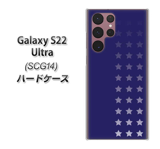 Galaxy S22 Ultra SCG14 au 高画質仕上げ 背面印刷 ハードケース【IB911 スターライン】
